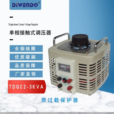 迪文单相调压变压器3000W接触式调压器TDGC2-3KVA/3KW输出0-250V图4