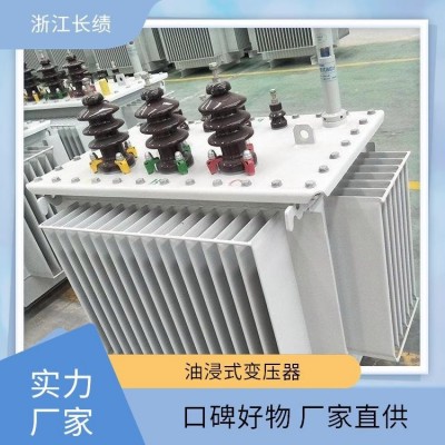 全铜材质 800kva/10kv 油浸式变压器厂 10kv配电用 性能稳定