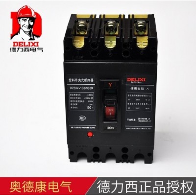 德力西塑壳断路器 DZ20Y 63A~630A 三相3P空气开关塑壳式断路器图5