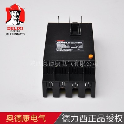 漏电塑壳断路器DZ15LE32A~100A三相4P漏电保护开