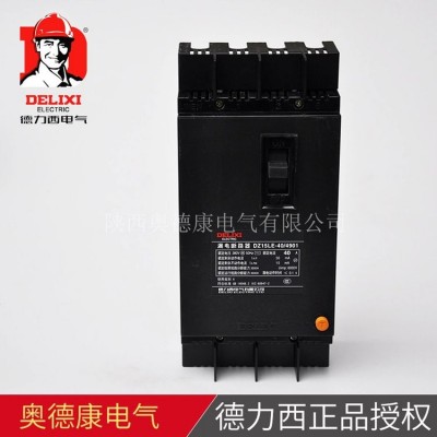 漏电塑壳断路器DZ15LE32A~100A三相4P漏电保护开图4