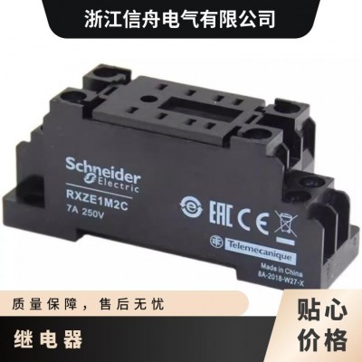施 耐德 Electric中间继电器RXM RXM2LB2BD+底座5ADC24V8图3
