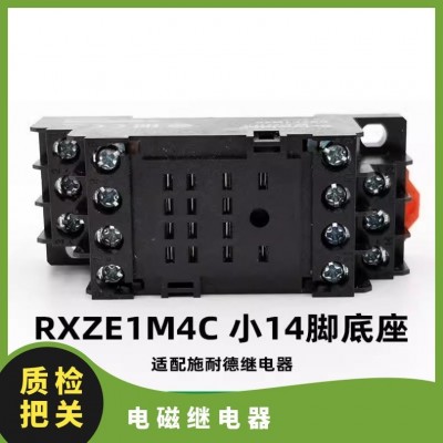 施 耐德 Electric中间继电器RXM RXM2LB2BD+底座5ADC24V8图4