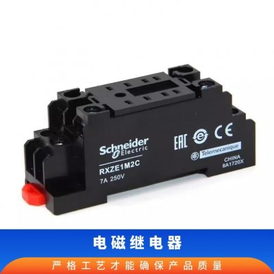 施 耐德 Electric中间继电器RXM RXM2LB2BD+底座5ADC24V8图2