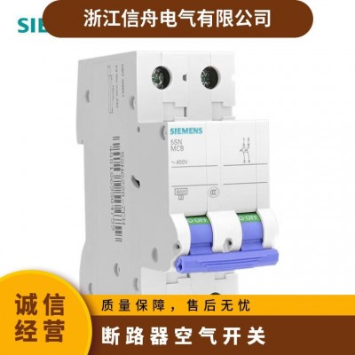 西门子空气开关断路器3P3极10A16A20A25A32A40A63A绿色 支持开票图4