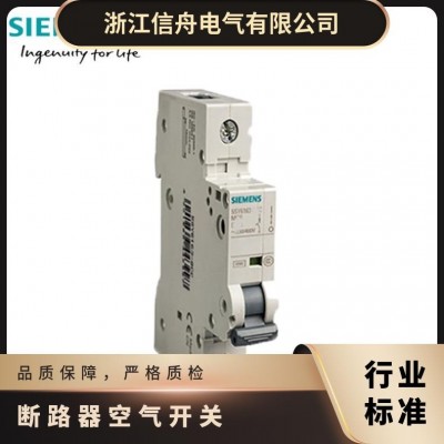 西门子空气开关断路器3P3极10A16A20A25A32A40A63A绿色 支持开票图5