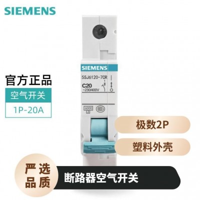 西门子空气开关断路器3P3极10A16A20A25A32A40A63A绿色 支持开票图3