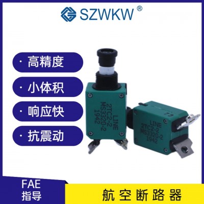 塑壳小型断路器小型航空7851-26-2580VDC飞机韦克威图2