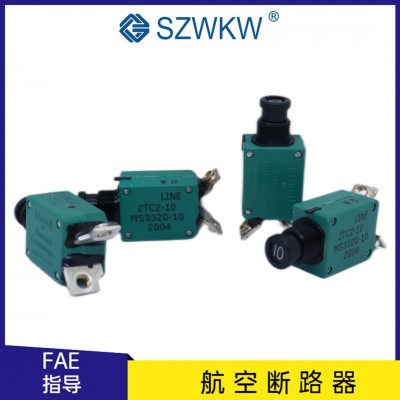 塑壳小型断路器小型航空7851-26-2580VDC飞机韦克威图4