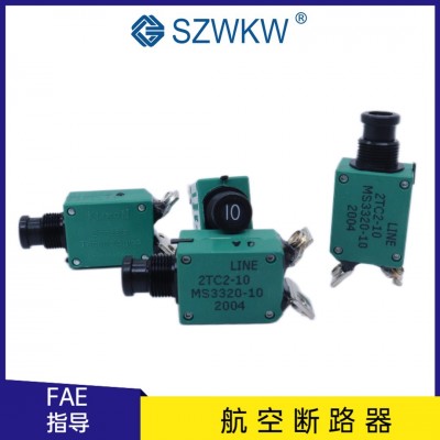 塑壳小型断路器小型航空7851-26-2580VDC飞机韦克威