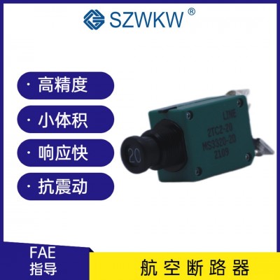 塑壳小型断路器小型航空7851-26-2580VDC飞机韦克威图5