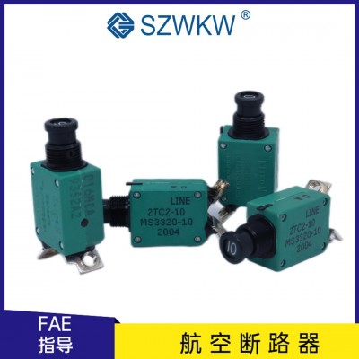 电磁液压断路器自主可控7851-26-2580VDC雷达韦克威图2