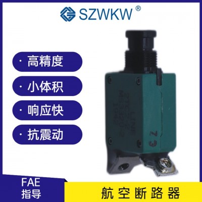 电磁液压断路器自主可控7851-26-2580VDC雷达韦克威图3