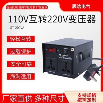 厂家生产变压器110v转220v ST-200W 220v转110v电 压调节互转器图2