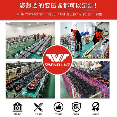 厂家环形变压器低频10W-10000W开窗器单相环牛升压降压 环形变压器图2