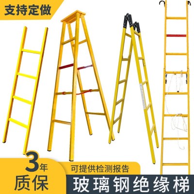 厂家批发玻璃钢绝缘梯子人字升降梯鱼竿伸缩梯折叠人字梯关节梯