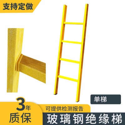 厂家批发玻璃钢绝缘梯子人字升降梯鱼竿伸缩梯折叠人字梯关节梯图5