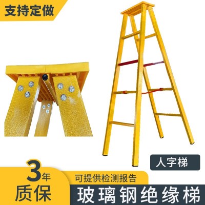 厂家批发玻璃钢绝缘梯子人字升降梯鱼竿伸缩梯折叠人字梯关节梯图2