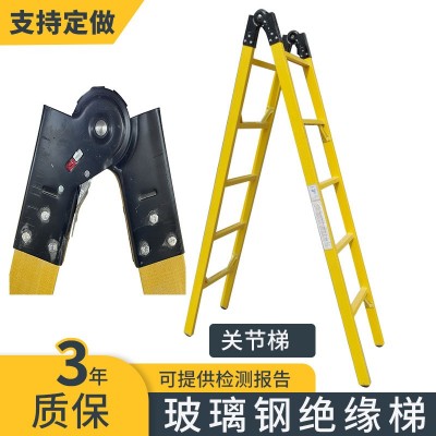 厂家批发玻璃钢绝缘梯子人字升降梯鱼竿伸缩梯折叠人字梯关节梯图3