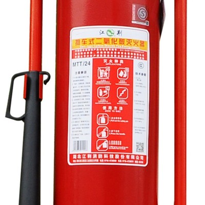 江荆MTT/BE24 推车式二氧化碳灭火器24kg 精密仪器 厂家发货图5