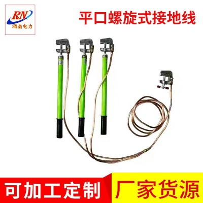平口螺旋高压电子接地线棒110kV户内软铜线配电房套装图3