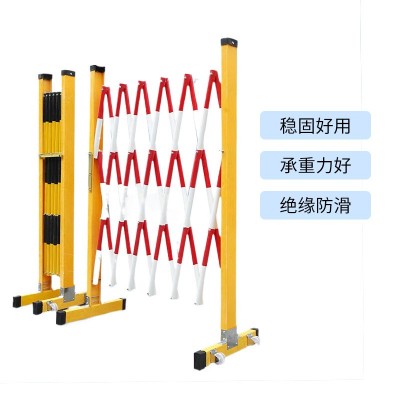 电力伸缩围栏网工程施工多功能电力防护围栏玻璃钢可移动折叠围挡图2