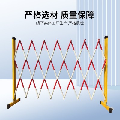 电力伸缩围栏网工程施工多功能电力防护围栏玻璃钢可移动折叠围挡图3