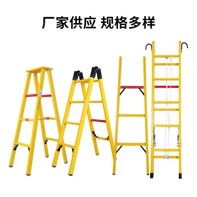 厂家批发玻璃钢绝缘梯人字梯工程梯子轻便鱼竿伸缩梯折叠人字梯图4