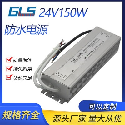 厂家直供12V 24V150W户外恒压防水开关电源45V 36V150W雾化 器电源图3