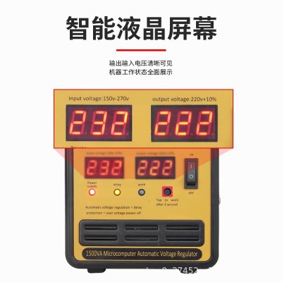 科派全自动稳压器 稳压电源 单相稳压器500W 1000W全铜线圈图4
