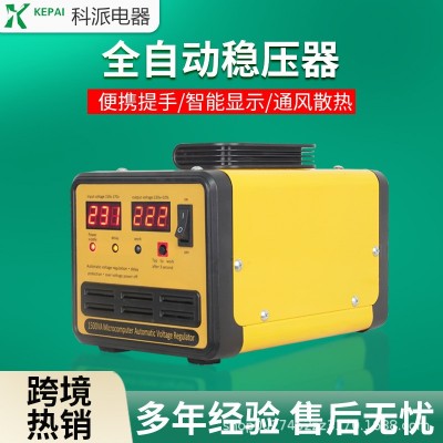 科派全自动稳压器 稳压电源 单相稳压器500W 1000W全铜线圈图3