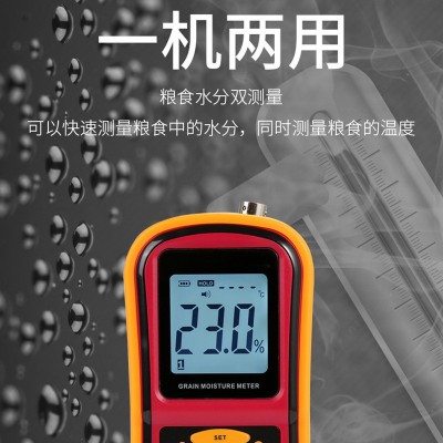 标智GM640分体数显粮食水分仪小麦大豆玉米湿度水分含量测量仪图2