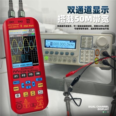 BSIDEO9数字手持式双通道50MHz示波器信号源万用表图形表工厂直销图3