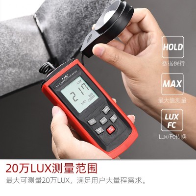 特安斯数字照度计TA8133 测光仪 高精度 照度仪 测光表光度亮度计图3