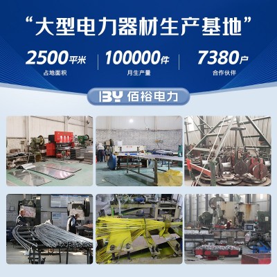 玻璃钢电力施工围栏伞式支架伸缩式绝缘围栏支架图5