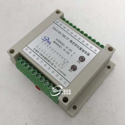 XJLS-84/260 440 620/ZT双位置继电器XJLS-84/312A 502 203A飞奇图2