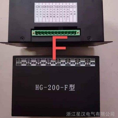 HG-100A 永磁开关控制器矿用永磁驱动器 矿用防爆配件