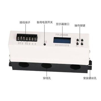 PIR-250SMB智能电机综合保护器 矿用防爆开关配件图2