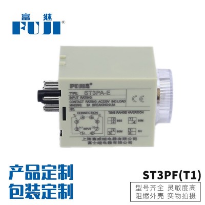 供应2组延时时间继电器ST3PF（T1）元器件定时时控开关分钟控制器图3