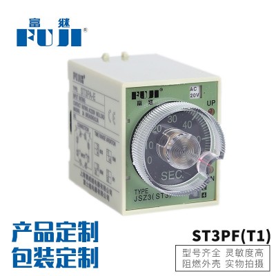 供应2组延时时间继电器ST3PF（T1）元器件定时时控开关分钟控制器图2