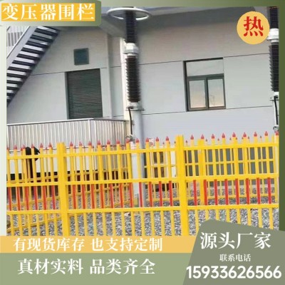盟泰 变压器防护栏 固定式变电站隔离栏 支持来图定制图4