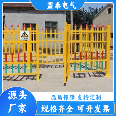 盟泰 变压器防护栏 固定式变电站隔离栏 支持来图定制图2