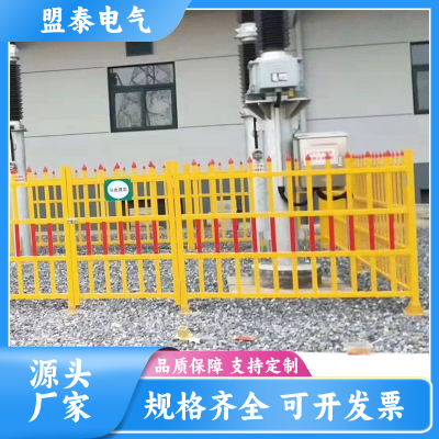 盟泰 变压器防护栏 固定式变电站隔离栏 支持来图定制图3