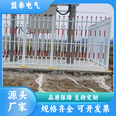 盟泰 变压器防护围栏 电力户外油田护栏 生产厂家定制图5