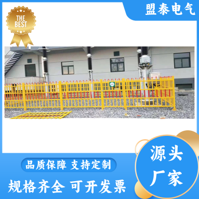 盟泰 变压器防护围栏 电力户外油田护栏 生产厂家定制图2