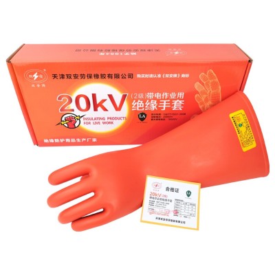 厂家直销 现货 双安2级橡胶手套 耐压10KV电工手套 20KV绝缘手套图3