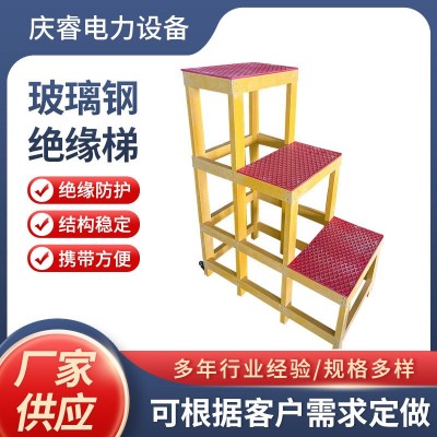 绝缘梯升降人字绝缘单梯 电工玻璃钢绝缘梯伸缩绝缘梯升降绝缘梯图3