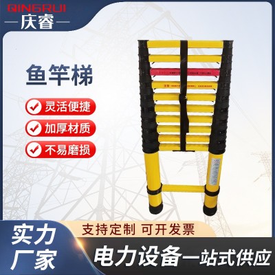 便携式鱼竿梯 鱼竿伸缩梯子 绝缘梯玻璃钢电工施工单直鱼竿梯图3