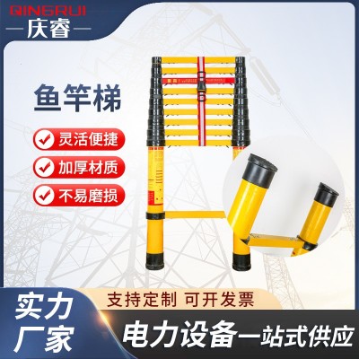 便携式鱼竿梯 鱼竿伸缩梯子 绝缘梯玻璃钢电工施工单直鱼竿梯图2