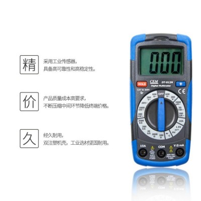 华盛昌DT-916N 工业高精度电流表便携小巧万能表电工表过载保护图2